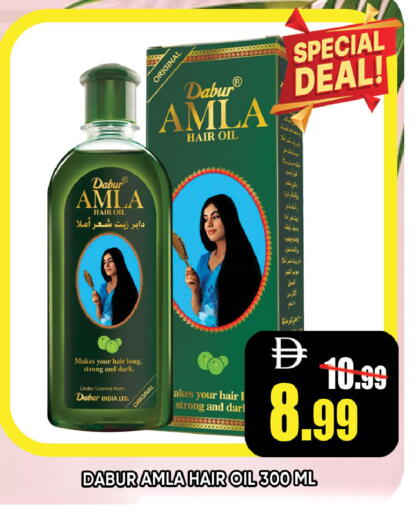 available at ليبتس هايبرماركت in الإمارات العربية المتحدة , الامارات - رَأْس ٱلْخَيْمَة