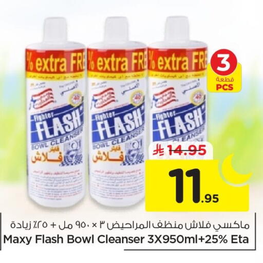 available at Nesto in KSA, Saudi Arabia, Saudi - Jubail