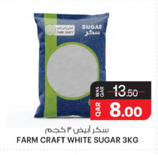 available at أنصار جاليري in قطر - الشحانية