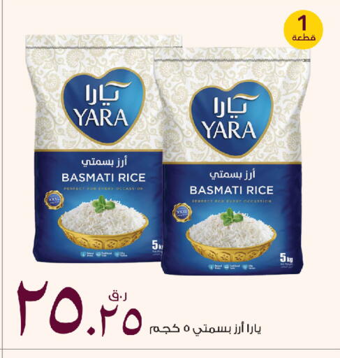 available at روابي هايبرماركت in قطر - الدوحة