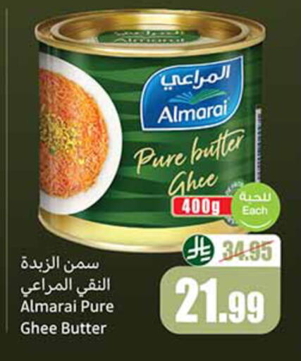 available at Othaim Markets in KSA, Saudi Arabia, Saudi - Jeddah