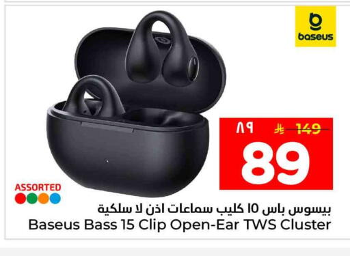 available at هايبر الوفاء in مملكة العربية السعودية, السعودية, سعودية - جدة