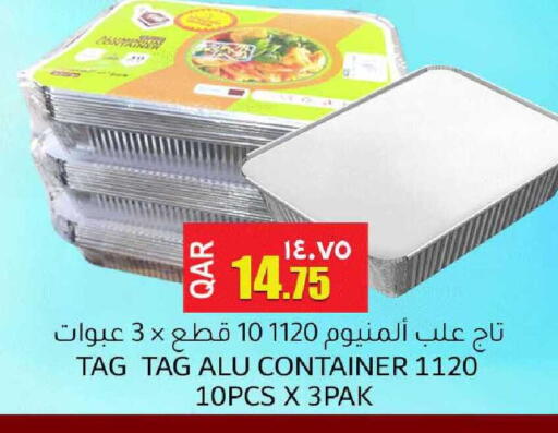 available at مجموعة ريجنسي in قطر - أم صلال