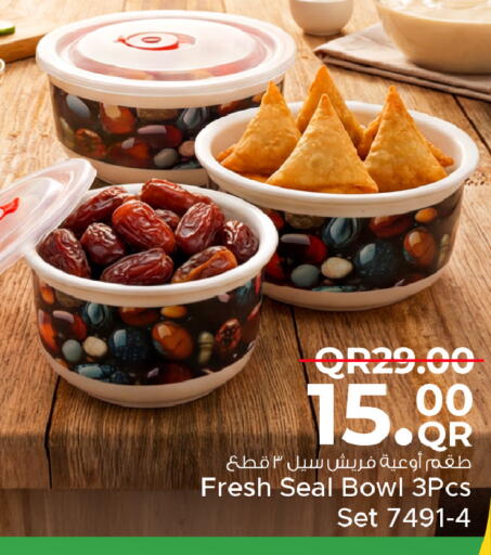 available at مركز التموين العائلي in قطر - الخور