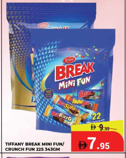 available at Kerala Hypermarket in UAE - Ras al Khaimah