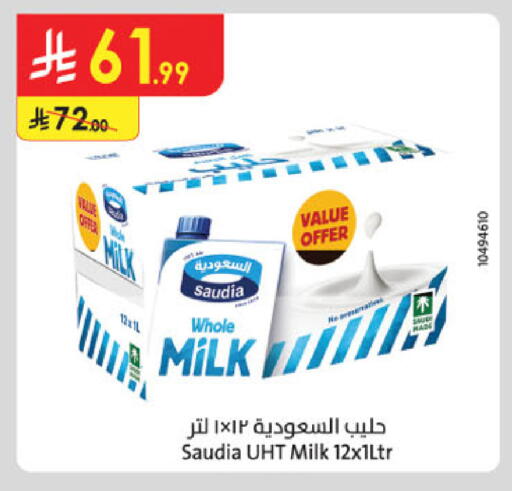 available at الدانوب in مملكة العربية السعودية, السعودية, سعودية - الخبر‎