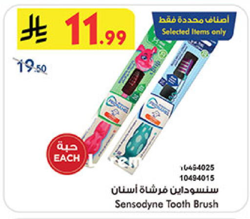 available at Bin Dawood in KSA, Saudi Arabia, Saudi - Jeddah