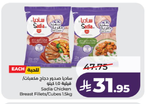 available at لولو هايبرماركت in مملكة العربية السعودية, السعودية, سعودية - الخرج