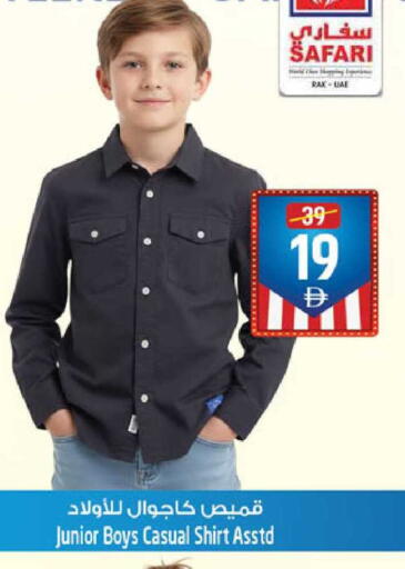 available at SAFARI HYPERMARKET  in UAE - Ras al Khaimah