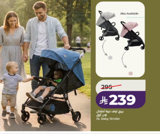 available at LULU Hypermarket in KSA, Saudi Arabia, Saudi - Al-Kharj