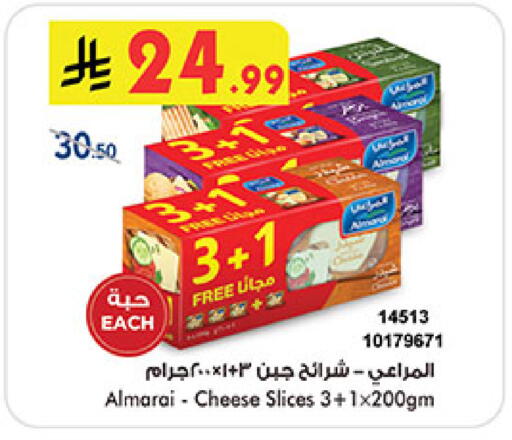 available at بن داود in مملكة العربية السعودية, السعودية, سعودية - خميس مشيط