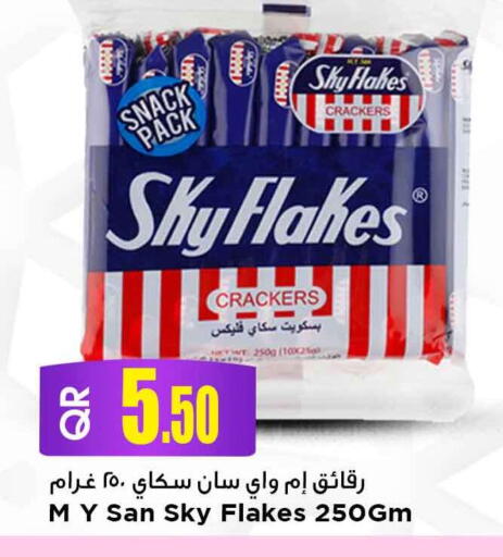 available at مرزا هايبرماركت in قطر - الوكرة