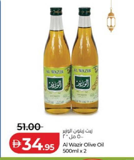 available at لولو هايبرماركت in الإمارات العربية المتحدة , الامارات - الشارقة / عجمان