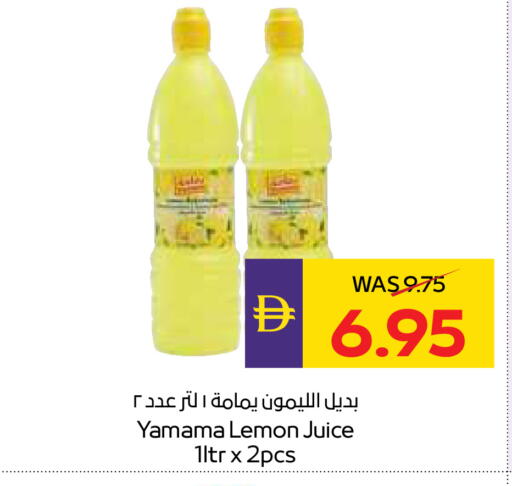 Lemon available at ADCOOP in UAE - Ras al Khaimah