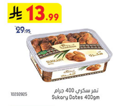 available at بن داود in مملكة العربية السعودية, السعودية, سعودية - جدة
