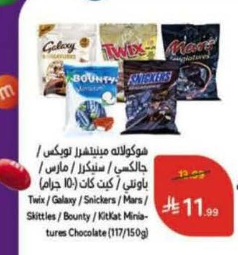 available at Hyper Panda in KSA, Saudi Arabia, Saudi - Jeddah