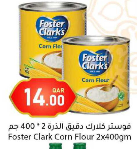 available at دانا ماركت in قطر - الشحانية