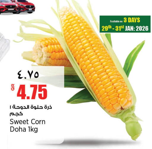 from Qatar available at ريتيل مارت in قطر - الدوحة