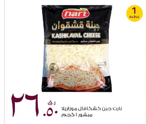available at روابي هايبرماركت in قطر - الدوحة