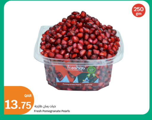 Pomegranate available at سيتي هايبرماركت in قطر - الريان