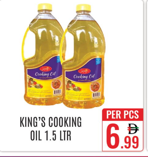 available at DAY STAR DEPARTMENT STORE.L.LC in UAE - Dubai