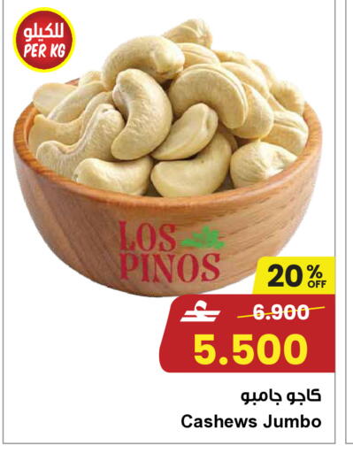 available at مركز سلطان in عُمان - مسقط‎