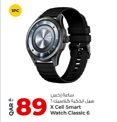 available at Rawabi Hypermarket in Qatar - Al Wakra