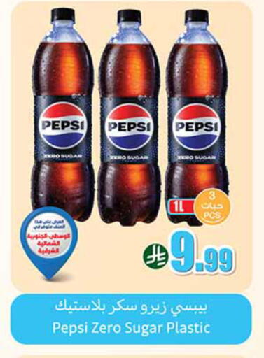 available at Othaim Markets in KSA, Saudi Arabia, Saudi - Jeddah