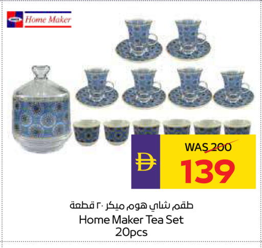 available at ADCOOP in UAE - Ras al Khaimah