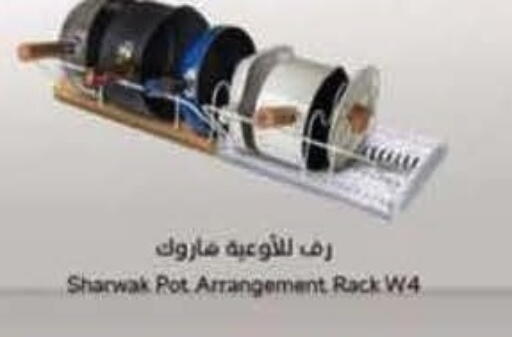 available at هايبر بنده in مملكة العربية السعودية, السعودية, سعودية - الجبيل‎