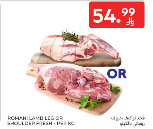 available at كارفور in مملكة العربية السعودية, السعودية, سعودية - الخبر‎