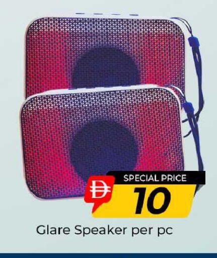 available at مبارك هايبرماركت الشارقة in الإمارات العربية المتحدة , الامارات - الشارقة / عجمان