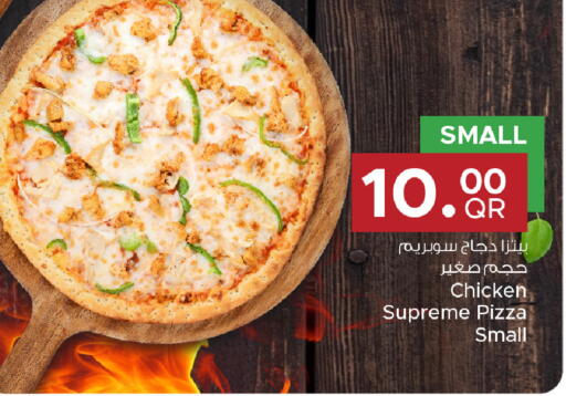 available at مركز التموين العائلي in قطر - الشحانية