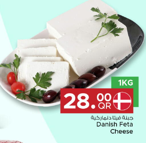 available at مركز التموين العائلي in قطر - الشحانية