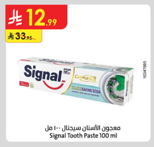 available at Danube in KSA, Saudi Arabia, Saudi - Khamis Mushait