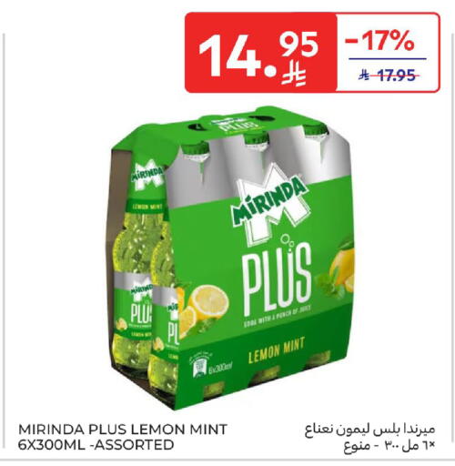 Lemon Mint available at كارفور in مملكة العربية السعودية, السعودية, سعودية - الخبر‎