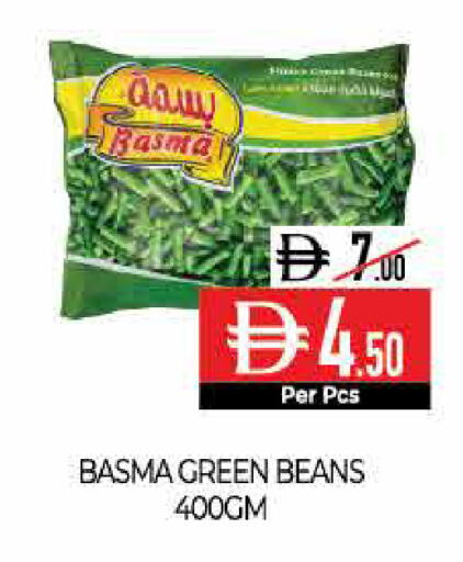 available at ديلايس سوبرماركت in الإمارات العربية المتحدة , الامارات - أبو ظبي