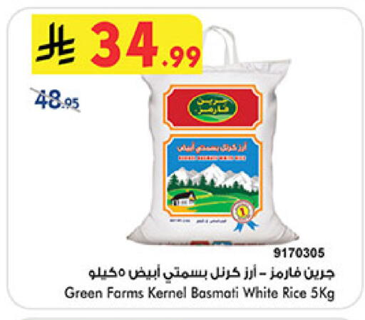 available at بن داود in مملكة العربية السعودية, السعودية, سعودية - جدة