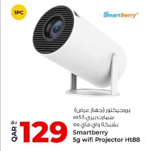 available at روابي هايبرماركت in قطر - الدوحة