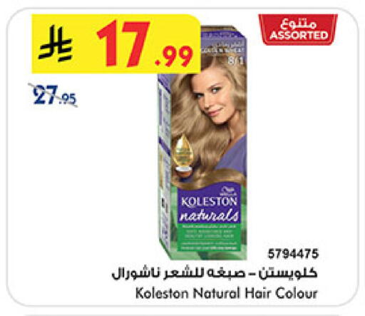 available at Bin Dawood in KSA, Saudi Arabia, Saudi - Jeddah