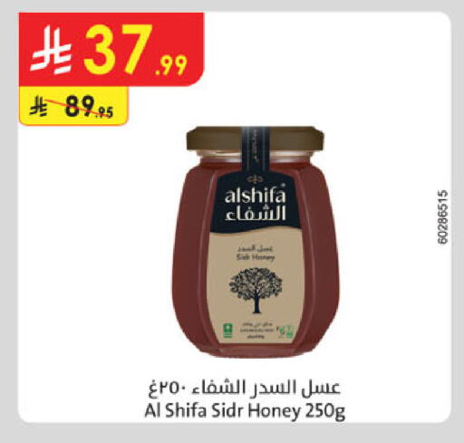 available at Danube in KSA, Saudi Arabia, Saudi - Tabuk