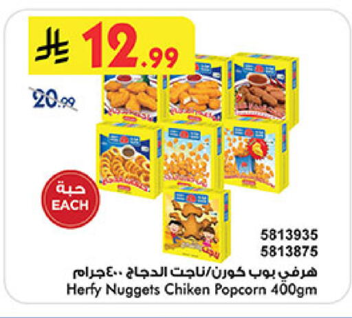 available at Bin Dawood in KSA, Saudi Arabia, Saudi - Jeddah