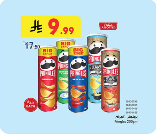 available at بن داود in مملكة العربية السعودية, السعودية, سعودية - جدة