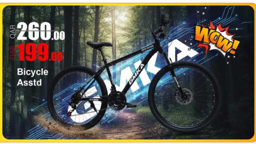 available at G MAX Hypermarket in Qatar - Al Rayyan