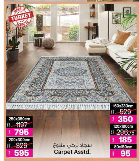 available at أنصار جاليري in قطر - الوكرة