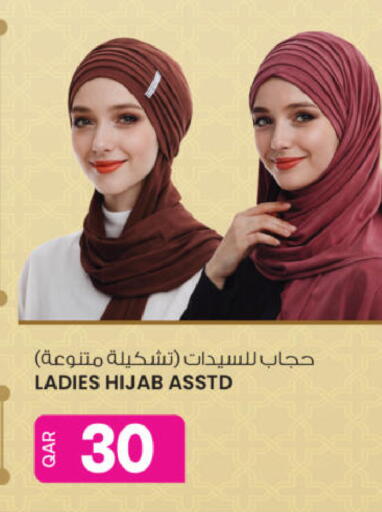 available at أنصار جاليري in قطر - الشحانية