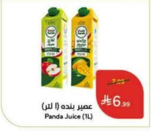 available at Hyper Panda in KSA, Saudi Arabia, Saudi - Tabuk