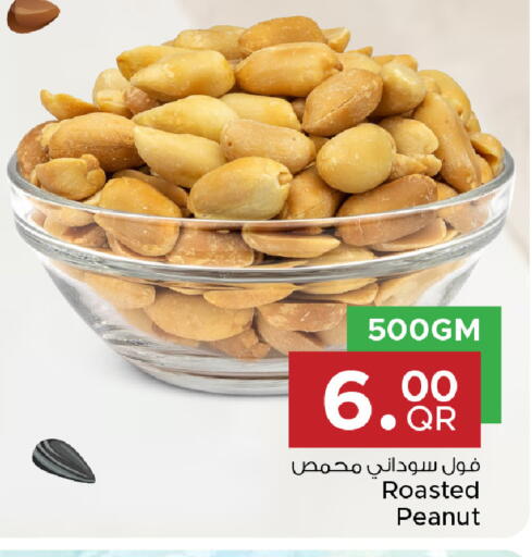 available at مركز التموين العائلي in قطر - الشحانية