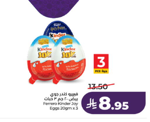 available at LULU Hypermarket in KSA, Saudi Arabia, Saudi - Al-Kharj