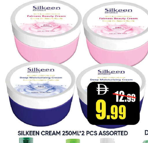 available at ليبتس هايبرماركت in الإمارات العربية المتحدة , الامارات - رَأْس ٱلْخَيْمَة